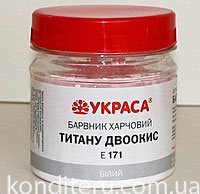 Сухой краситель, белый