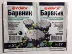 Краситель Пищевой "Украса" 5г Чёрный