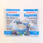 Краситель сухой пищевой Украса - Голубой 5 грамм
