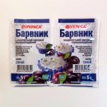 Пищевой краситель Украса - Синий 5 грамм