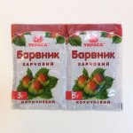 Пищевой краситель Украса - Коричневый 5 грамм