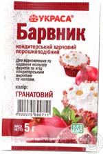 Краситель Гранатовый 5г, ТМ Украса