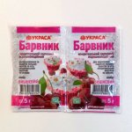 Краситель сухой пищевой Украса - Вишневый 5 грамм