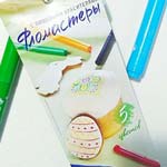 Фломастеры с пищевыми красителями