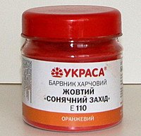 Сухой краситель, желтый