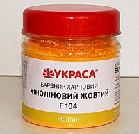 Сухой краситель, желтый