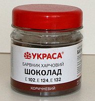 Сухой краситель, коричневый